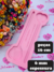 Molde Caneta Coração Estetoscopio - comprar online