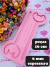 Molde Caneta Big Stitch 2.0 - comprar online