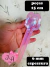 Molde Caneta Stich chiclete na internet