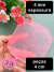Molde Elefante Cute 4 cm - comprar online