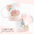 Caneca Profissão Floral - comprar online