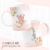 Caneca Profissão Floral - Study Nath Store