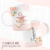 Caneca Profissão Floral - loja online