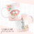 Caneca Profissão Floral - comprar online