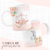 Caneca Profissão Floral - Study Nath Store