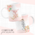 Caneca Profissão Floral - comprar online