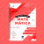 Apostila ENEM Matemática (2012-2023)