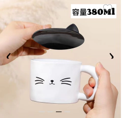 TAZA DE CERÁMICA CON TAPA DISEÑO CAT 380 ML - comprar online