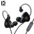 AUDÍFONOS DINÁMICOS SUPER BASS BOOST KBEAR KS1 - BLACK - comprar en línea
