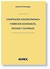 Constitucion Socioeconomica y derechos Economicos, Sociales y Culturales