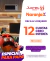 Carrusel 7