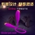 VIBRADOR DUPLO TIPO CORDA SNAKY VIBE PRETTY LOVE 5829 na internet