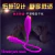 VIBRADOR DUPLO TIPO CORDA SNAKY VIBE PRETTY LOVE 5829 na internet
