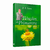 Livro Bênçãos da Primavera 2015