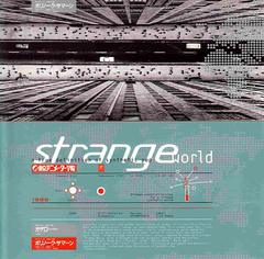 Various ‎– Strange World - A True Definition Of Synthetic Pop