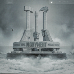 Molchat Doma* – Монумент = Monument