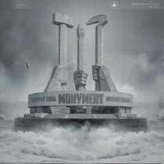 Molchat Doma* – Монумент = Monument