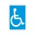Placa de sinalização para deficientes físicos, com fundo azul e símbolo branco de cadeirante.