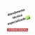 CARENAGEM TAMPA DA VENTOINHA GX100 GXR120 (VERMELHO) HONDA - loja online