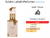 Fracionado 2ml Eclaire Lattafa Eau de Parfum Feminino - comprar online