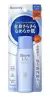 40ml UV Perfect Milk Protetor Solar SPF 50+ PA++++ Bioré - comprar online