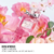 Imagem do Fracionado 5ml Miss Dior Rose N'Roses Eau de Toilette Feminino