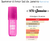 Fracionado 2ml Summer e Amor Sol de Janeiro Mist Perfumado Body e Hair - comprar online