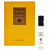 Flaconete 1,5ml Colonia Intensa Acqua di Parma Eau de Cologne Masculino