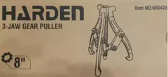 Extractor De Rulemanes Polea 3 Patas De 8 Pulgadas Harden - tienda online