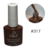 Esmalte em gel D&Z 7,5ml cor 317