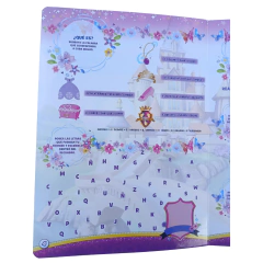 Imagen de PRINCESITA SOFIA Maxi Box