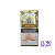 CERRITO TABACO BROWN (CHOCOLATE) x 40gr