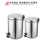 Set tachos de basura de 3lt y 12lt Acero Inoxidable Base antideslizante Con pedal Cesto Acero - comprar online