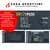 Punto de venta Táctil Starpos Resto Gastronomía: PC TÁCTIL ALL IN ONE Intel i5 + Software + Impresora térmica Ticket Fiscal y Comandas - CASA SCHETTINI - Equipamiento para comercios y empresas