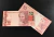 Cedula 10 Reais 2º Família AA AF AH BA BB BC BD BG BH CA CB CH CJ EH EJ FC FE FH GC GG GK HB HD HG HI IB IF JA JB JC JD JE JF JJ KA KC KE LA na internet