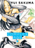 COMPLEX AGE 2, Sakuma Yui, DISTRITO MANGA