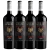 Kit Vinho Argentino -  Winemaker's Selection - 4 Varietais - Bodega Goulart