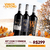 Banner de Bodega Goulart: Vinhos Argentinos Premiados e Pontuados