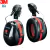 Protector Auditivo 3m Optime Iii H540p3e Montadas en Casco - 61282 - comprar online