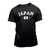 Camiseta Masculina Japão Bandeira Japonês Japan T Shirt