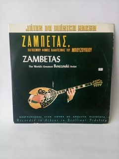 Lp Jóias Da Música Grega - Zambetas