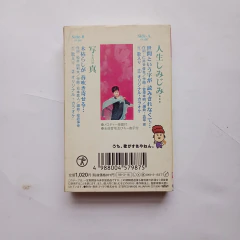 Fita K7 Enka Yoshimi Tendo - Jinsei Shimijimi - comprar online
