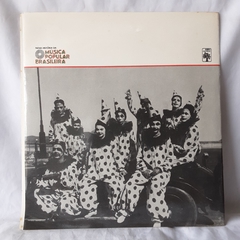 Lp João de Barro e Alberto Ribeiro Coleção Nova Hi - comprar online