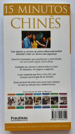 LIVRO 15 MINUTOS CHINÊS: APRENDA O DIOMA COM APENAS 15 MINUTOS DE PRÁTICA DIÁRIA - comprar online