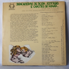 LP BRINCADEIRAS DE RODA, ESTÓRIAS E CANÇÕES - ELBA RAMALHO, SOLANGE MARIA E ANTONIO CARLOS NÓBREGA - comprar online
