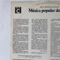 LP MÚSICA POPULAR DO NORTE DISCO SÍNTESE (1979) - GRAVADORA MARCUS PEREIRA - loja online
