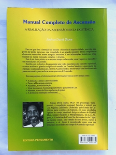 LIVRO MANUAL COMPLETO DE ASCENSÃO - A REALIZAÇÃO DA ASCENSÃO NESTA EXISTÊNCIA - JOSHUA DAVID STONE na internet
