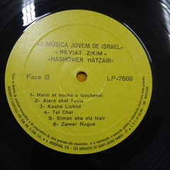 LP Riviat Zikim - Música Jovem De Israel (1967) RARIDADE - Sebo Casa Laranja