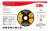 Disco Abrasivo Corte Aluminio 7x7/8 10 Pzs Austromex Aus-893 en internet