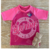 Remera Malla Uv Barbie - Cochitas